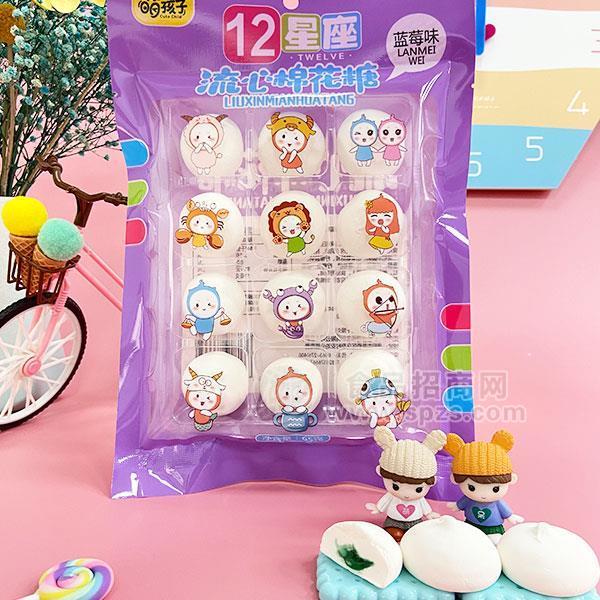 萌孩子流心棉花糖 蓝莓味 糖果65g