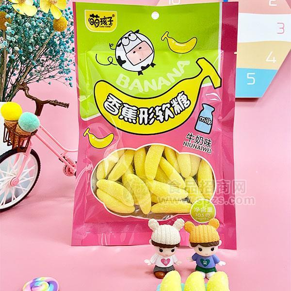 萌孩子香蕉形牛奶味软糖 糖果105g