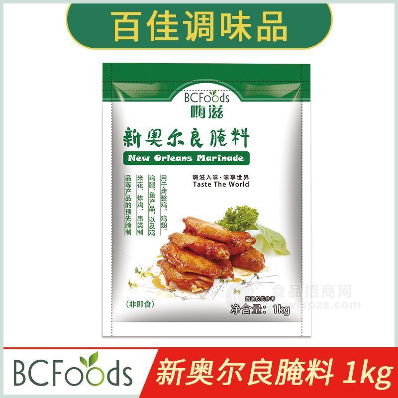 代工厂 小料包定制 腌料定制