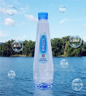 巴马泉水 精装小瓶饮用水 高端饮用水招商