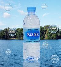 巴马水巴马景泉招代理招商