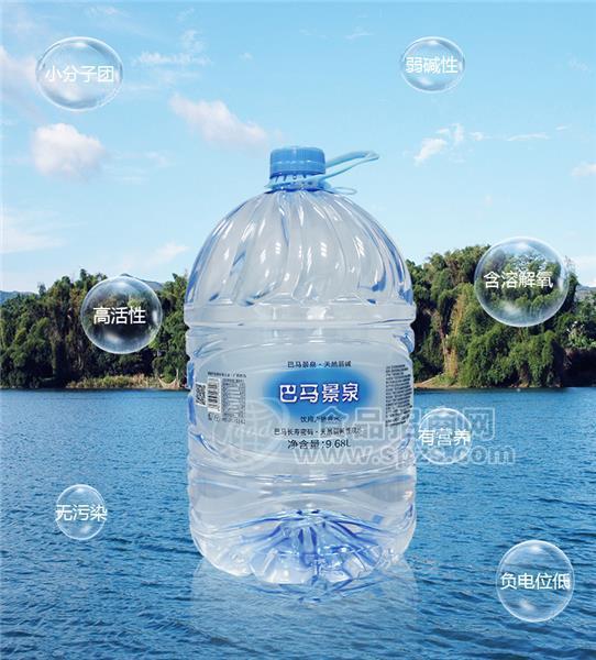 巴马水巴马景泉 新款大桶水一次性桶装饮用水16.8L招商