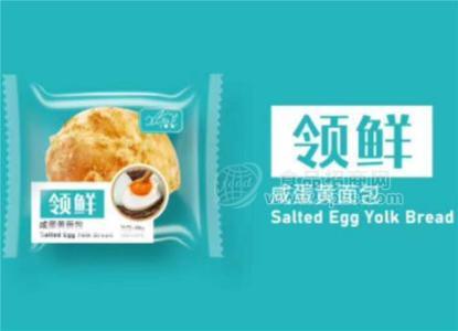 喜兔食品 領鮮咸蛋黃面包