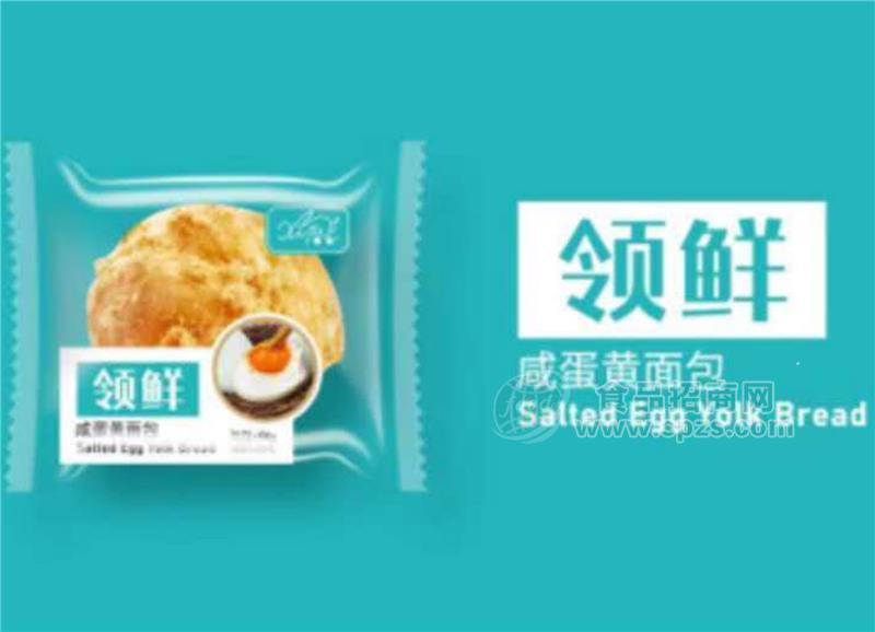 喜兔食品 領鮮咸蛋黃面包