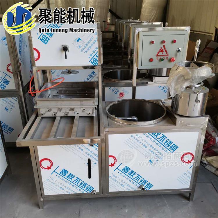 电气两用花生豆腐机 小型豆腐机节能减耗