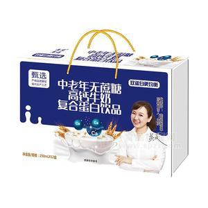 兩岸同福中老年高鈣奶 無(wú)蔗糖 復(fù)合蛋白飲品250mlx12盒