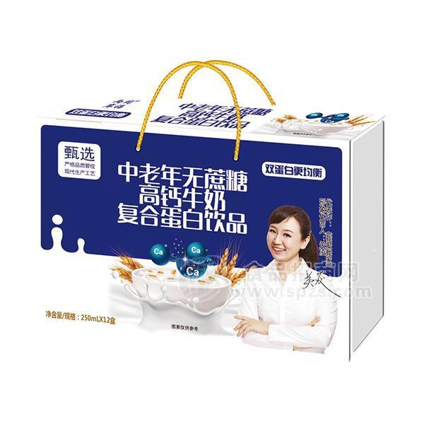 两岸同福中老年高钙奶 无蔗糖 复合蛋白饮品250mlx12盒