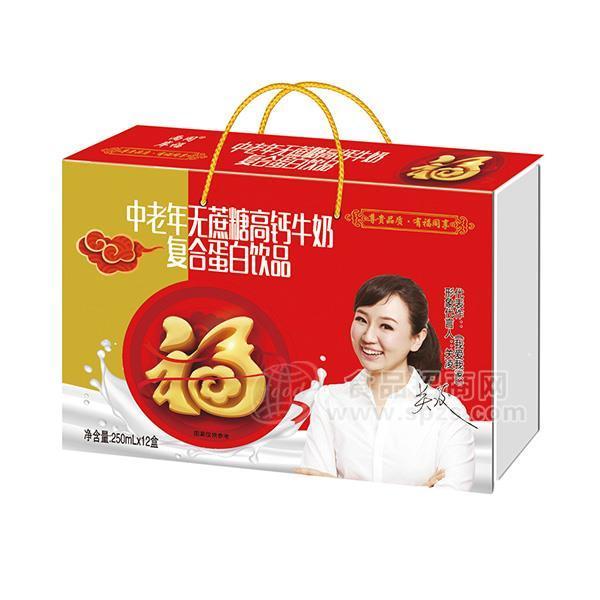 兩岸同福中老年無蔗糖高鈣奶  復(fù)合蛋白飲品250mlx12盒