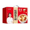 乐陵市汇德源食品饮料有限公司