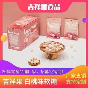 超市/小卖部/网红休闲零食货源批发-白桃味水果软糖-潮州吉祥果食品