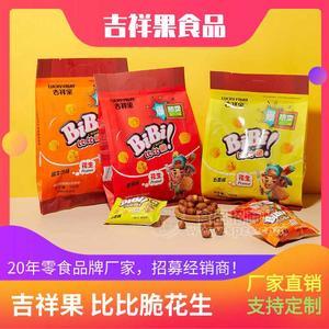 品牌零食休閑食品區(qū)域代理項目-155g香辣花生-潮州吉祥果食品招商