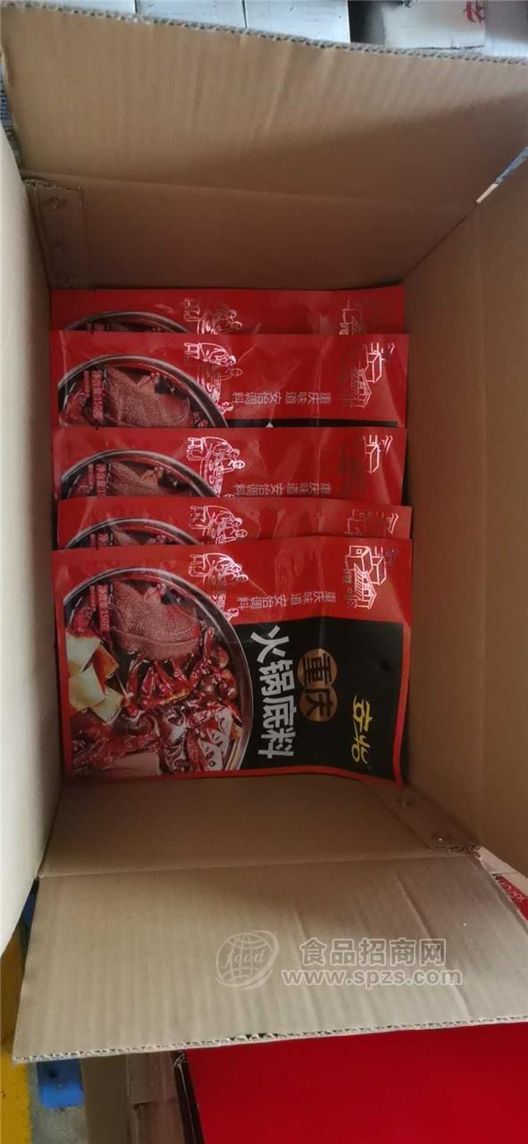 火鍋底料