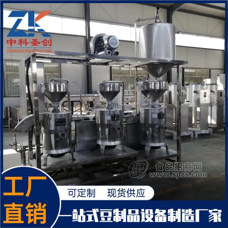 自动三连磨浆机组 三连磨上渣机搅渣机厂家