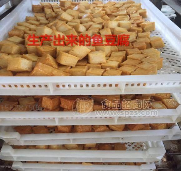 小型魚豆腐加工需要哪些基本設(shè)備 魚豆腐技術(shù)上門免費(fèi)教