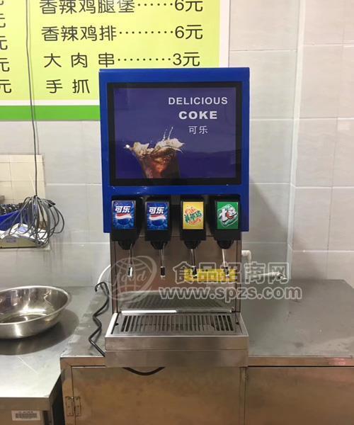 4阀可乐机快餐店可乐机怎么样多味源可乐糖浆配送