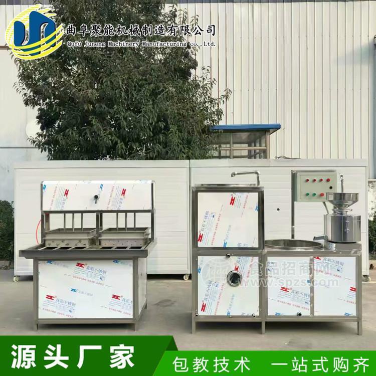 大型全自动豆腐机结构 全自动豆腐生产机厂家