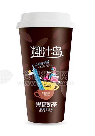 杯裝奶茶