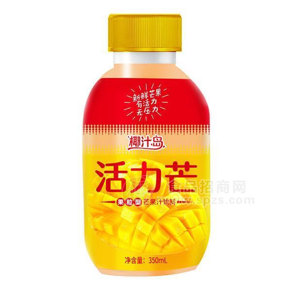 椰汁島 活力忙果粒型芒果汁飲料350ml