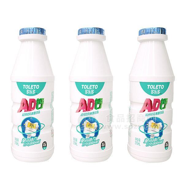 多樂多兒童鈣奶  兒童乳酸菌飲品 瓶裝兒童鈣奶新品招商310ml