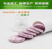 VC泡腾片、维生素泡腾片、苹果醋泡腾片多口味泡腾片 生产加工