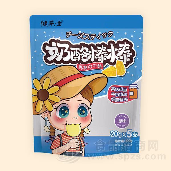 健乐士 儿童奶酪棒 原味奶酪棒 儿童乳制品 休闲零食新品招商袋装乳酪棒招商代理 20gx5支