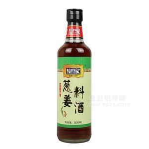 皇家 蔥姜料酒 調(diào)味品500ml