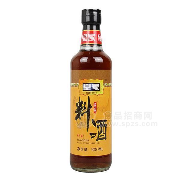 皇家料酒調(diào)味品500ml