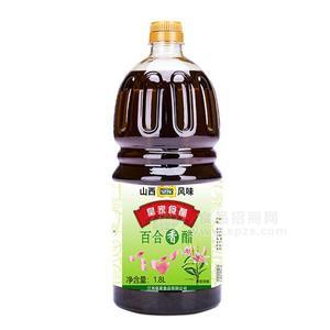 皇家食醋百合香醋山西風(fēng)味1.8L