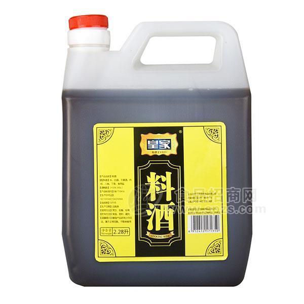 皇家料酒招商2.28L