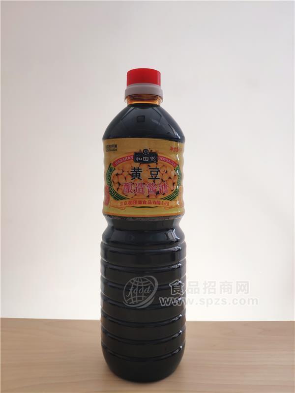 北京和田宽招商