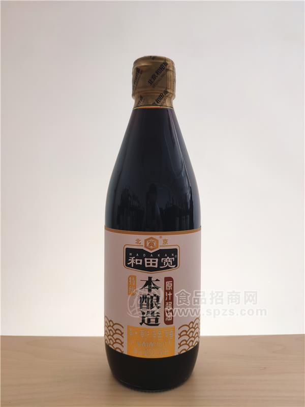 北京和田宽红烧酱油特级老抽招商