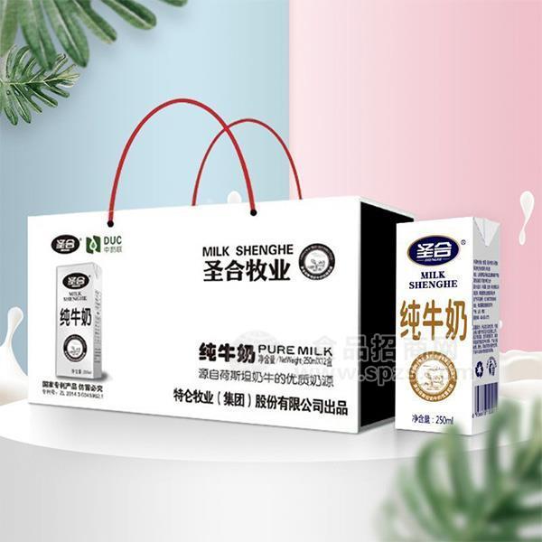 特仑牧业 圣合纯牛奶 礼盒装 纯牛奶代理 礼盒牛奶招商250ml