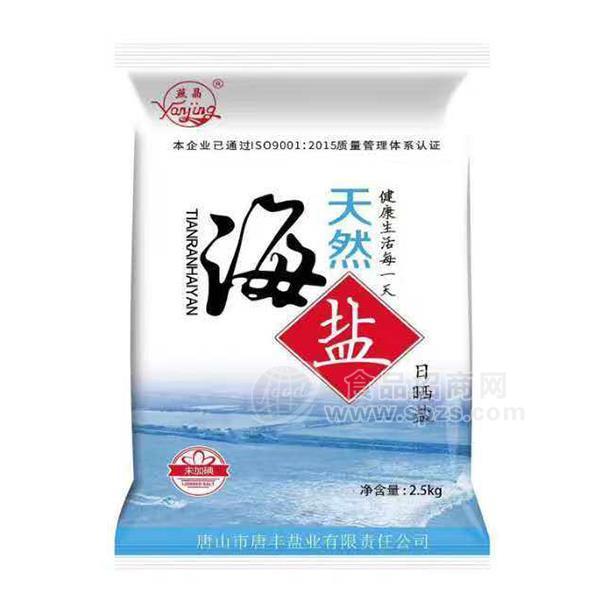 唐丰盐业 燕晶天然海盐 日晒盐招商 食用盐代理加盟 调味品招商2.5kg