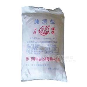 唐豐鹽業(yè) 腌漬鹽 海鹽招商 大包裝食用鹽代理批發(fā)25kg