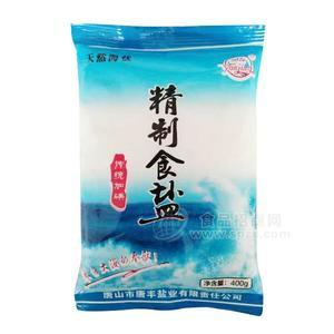 燕晶 加碘食鹽 精制食用鹽招商代理 食鹽加盟批發(fā)400g