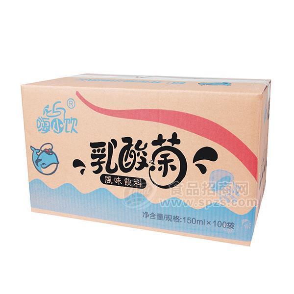 ·嗨小饮 乳酸菌风味饮料  果味饮料 袋装乳饮料 餐饮 外卖 赠饮 箱装 新品招商150mlx100袋 