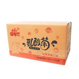 嗨小饮 乳酸菌风味饮料 果味饮料 玫瑰草莓味 餐饮 外卖赠饮 整箱装150mlx100袋 代理
