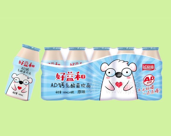 AD鈣好益和乳酸菌飲品100ml*40瓶招商