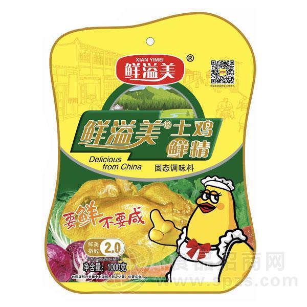 鲜溢美 鸡精调味料 鸡精批发代理 固态调味料招商1kg