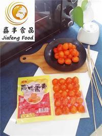 湖南嘉丰食品灵丹牌咸鸭蛋黄13克以上20枚/袋真空包装咸蛋黄厂家招商招商招商招商