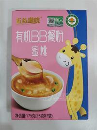 五谷滿院有機BB餐粉（蜜桃）