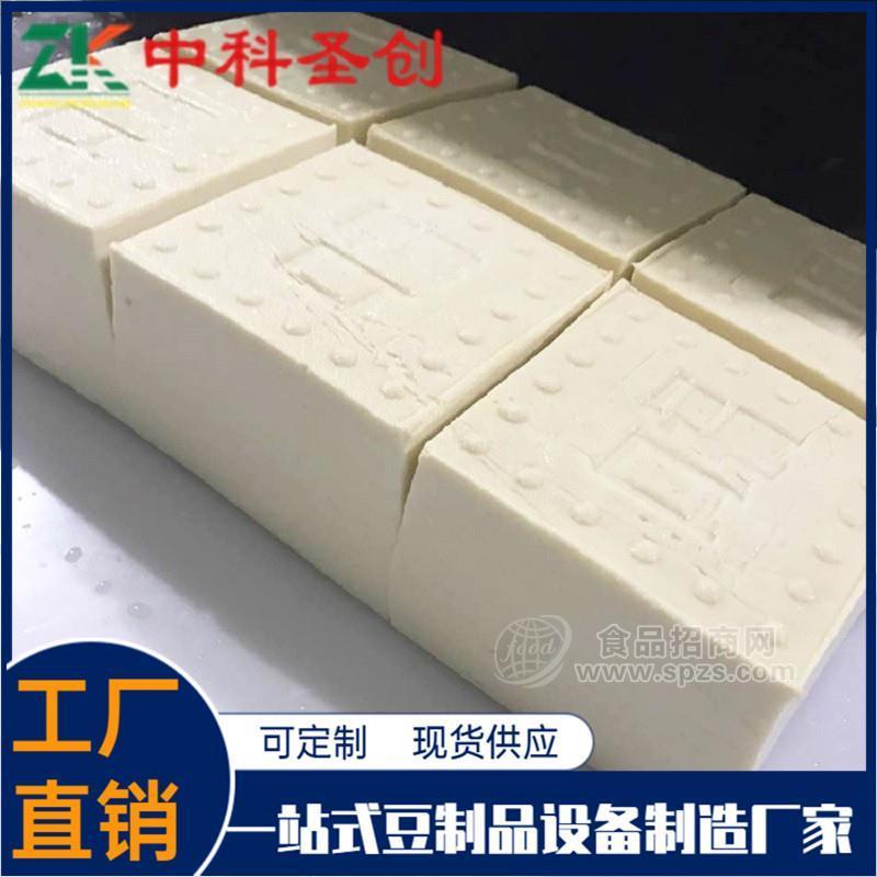 全自动商用家用豆腐机 小型豆腐制作机械设备
