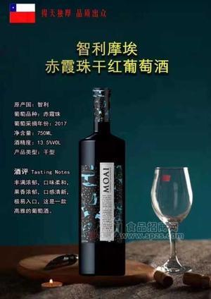 智利摩埃赤霞珠紅葡萄酒