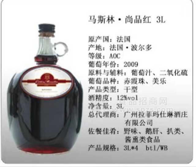 法国马斯林尚品红葡萄酒