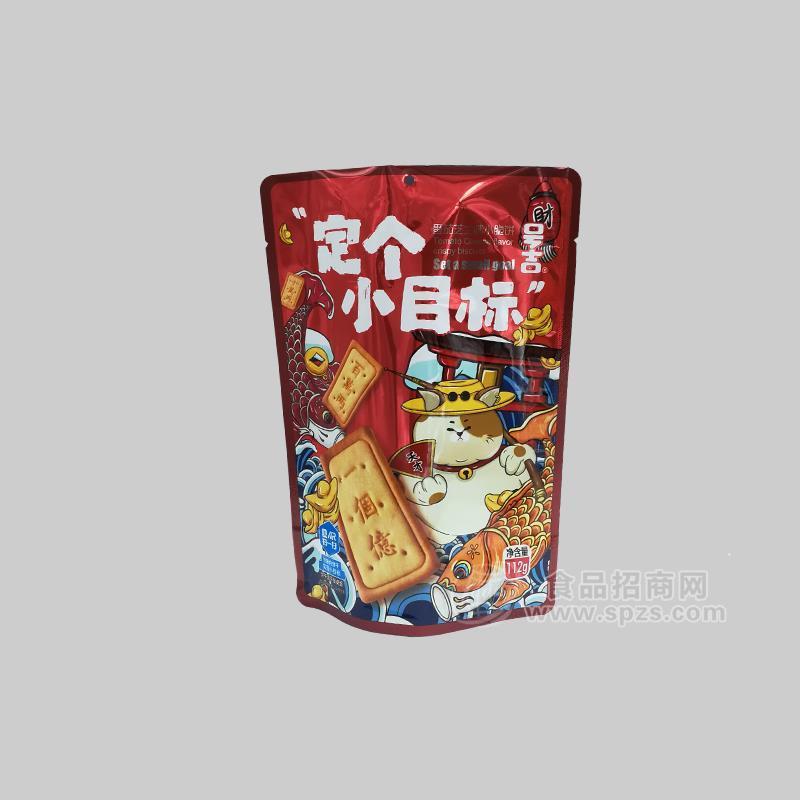 餅干包裝廠家生產(chǎn)直銷 廣東順科彩印包裝公司