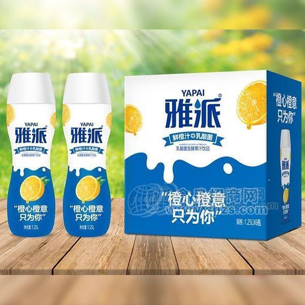 雅派乳酸菌发酵果汁橙子味