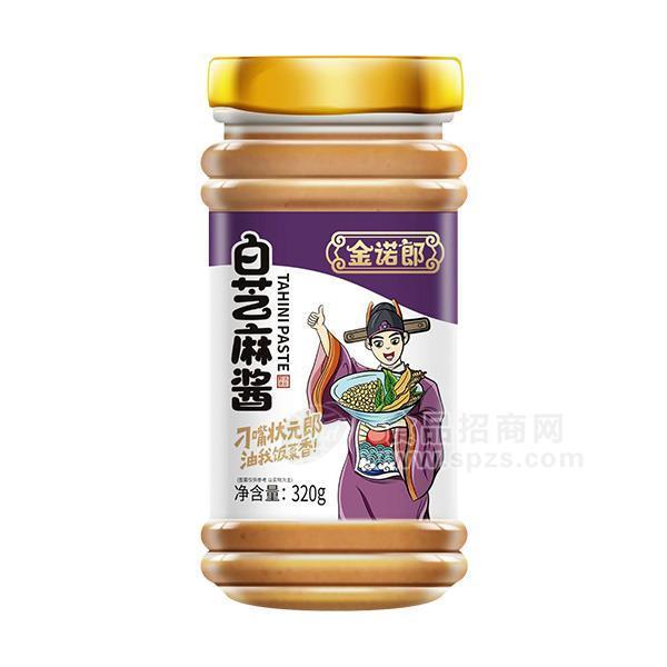 ·金诺郎白芝麻酱 调味品 调味酱 蘸酱320g 