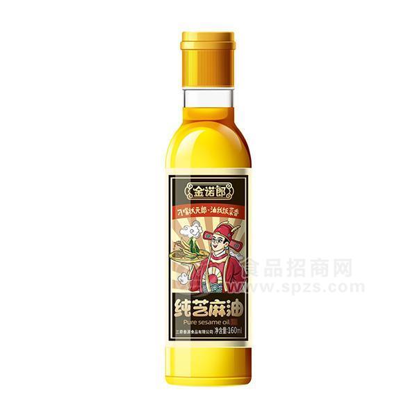 ·金诺郎纯芝麻油 香油调味品 调味油 调和油 食用油招商160ml 
