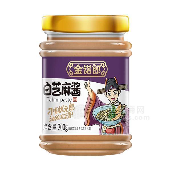 ·金诺郎白芝麻酱 调料 调味品200g 