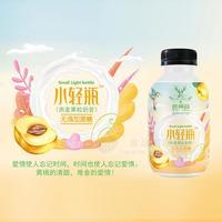 鹿角巷小轻瓶 黄桃味无蔗糖燕麦果粒奶昔招商 黄桃奶昔代理新品上市 风味固体饮料